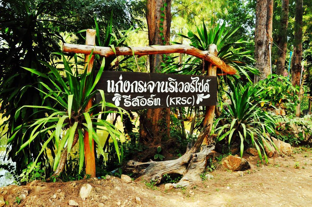 Krsc Thailand Kaeng Krachan Exterior foto